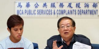 Datuk Seri Michael Chong, MCA Public Services and Complaints Bureau