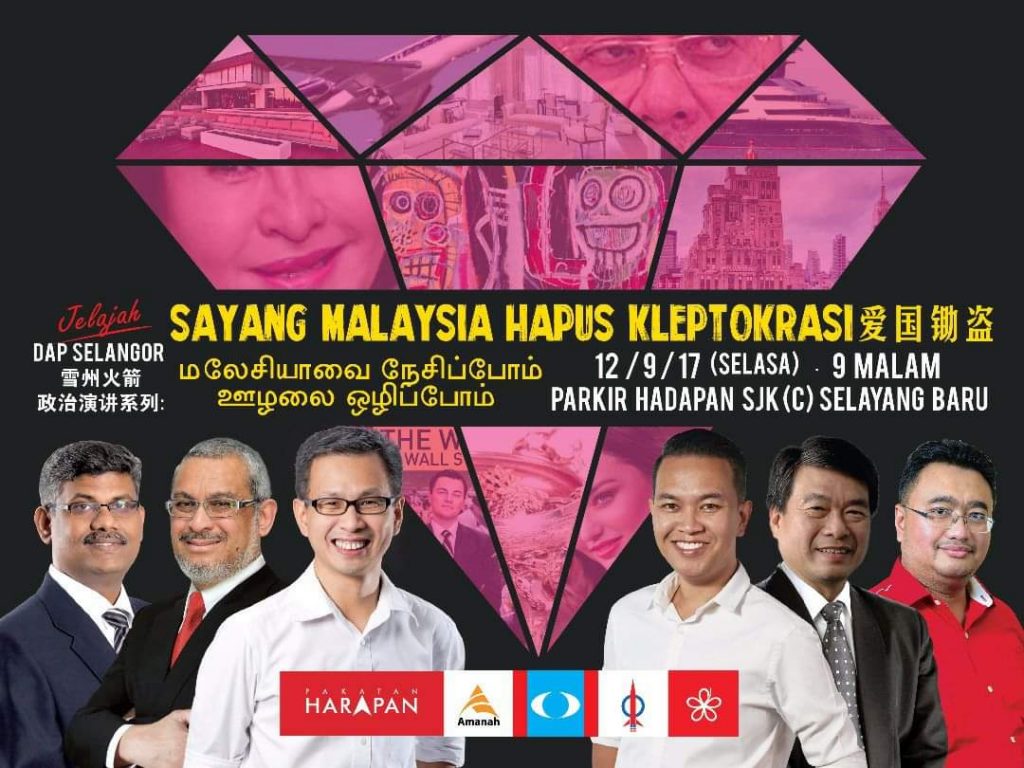 Pakatan Harapan using Pink Diamond symbol in their talks on kleptocracy